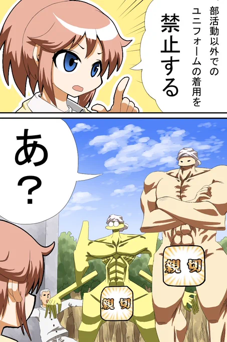 パワポケ10 