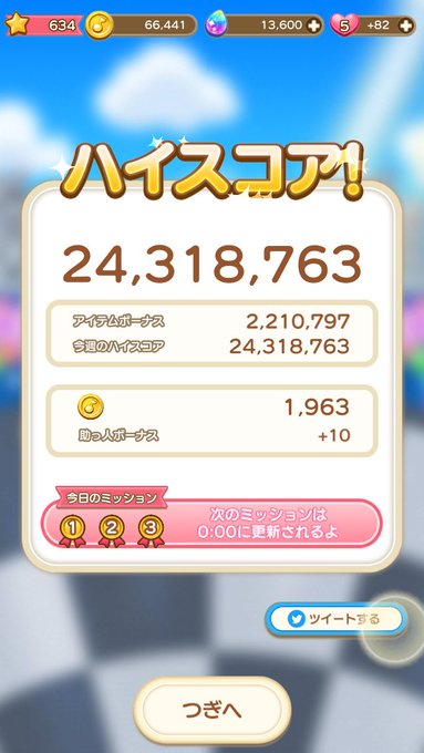 あんさん と Kiruria77 のやりとり 1 Whotwi グラフィカルtwitter分析