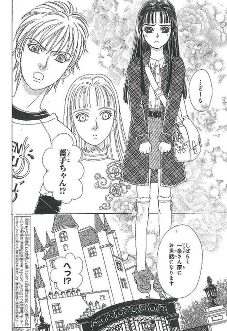 プリンセスgold編集部さん の最近のツイート 12 Whotwi グラフィカルtwitter分析