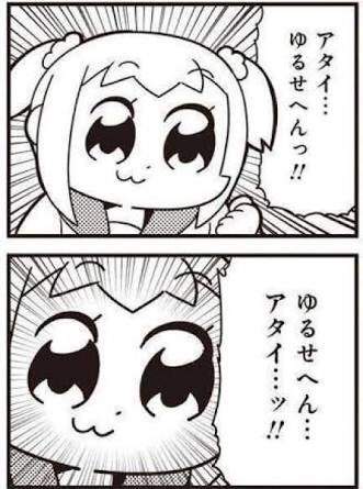 @HebiKujira ぜひどうにかなってほしい 