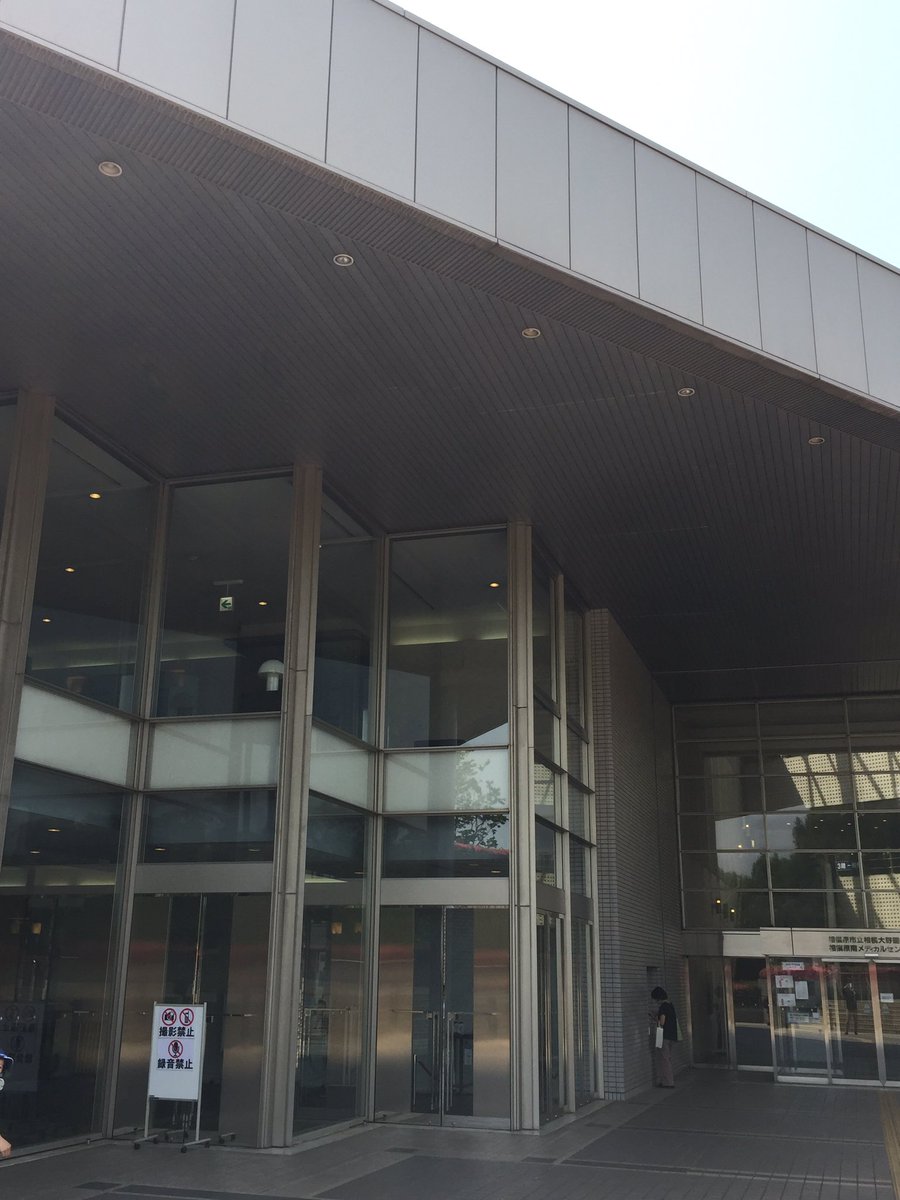 長良グループ On Twitter 氷川きよしコンサートツアー2018 昼の部 14 00 夜の部 18 00 会場 神奈川県 相模女子大学グリーンホール 相模原市文化会館 今日は相模女子大学グリーンホールでコンサートです 参加される皆さん 盛り上がってまいりましょう