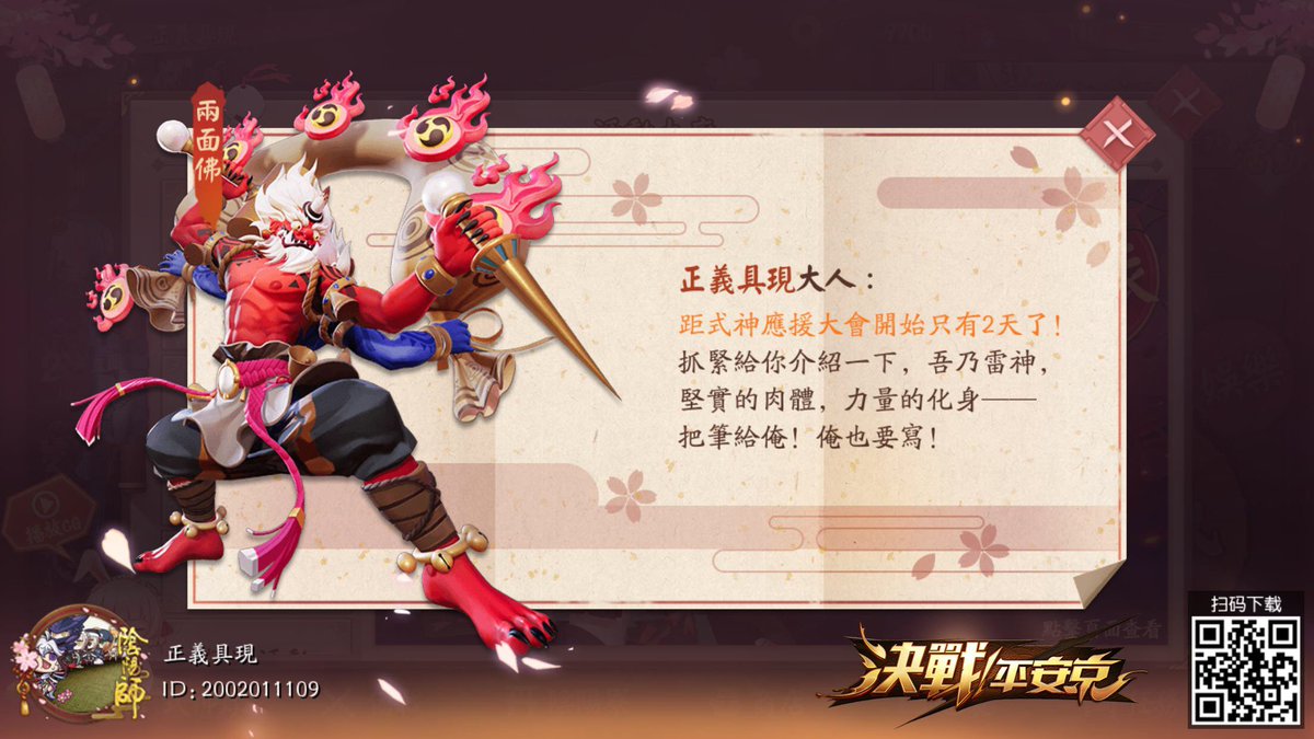 GGKING19 tweet picture
