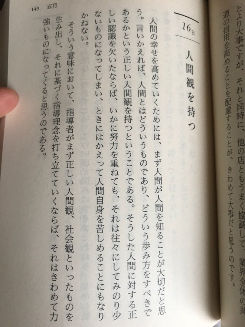 mainichiatopy's tweet photo. 松下幸之助さんの1日1話とアトピー ー アメブロを更新しました
#アトピー性皮膚炎
https://t.co/NwO8fPu5L6 https://t.co/bR9kD9pwDV