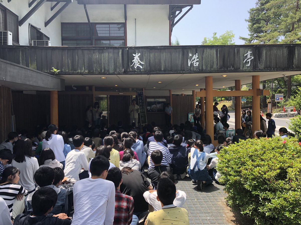 東京学芸大学附属小金井中学校 בטוויטר 無事 養浩亭につきました