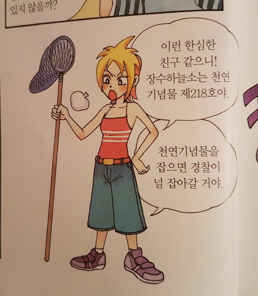 ㅋㅋ 개 오랜만에보네. 엄지 이쁘다 