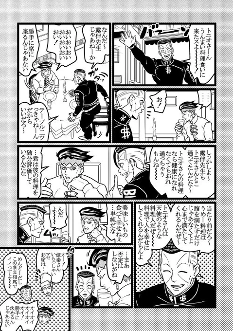 幸福 