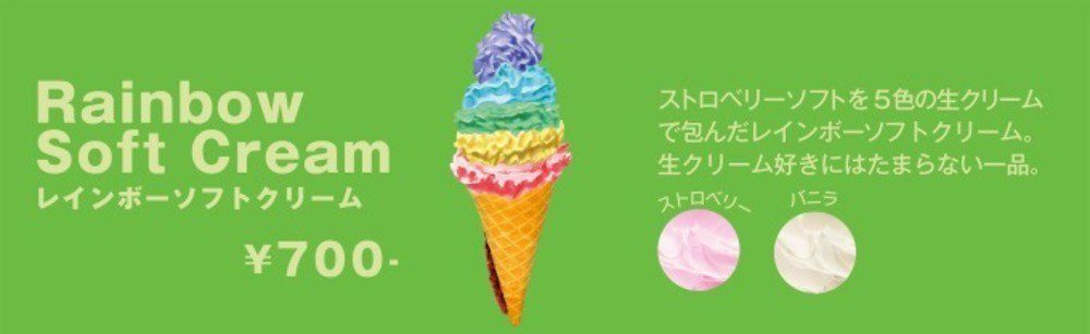 fashionpressnet's tweet photo. レインボースイーツ専門店「レインボースイーツハラジュク」原宿竹下通りにオープン - https://t.co/S4U18RVCzX https://t.co/k4r4nOFkqa