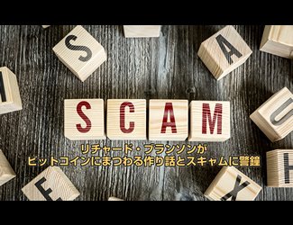 GogoJungle_fxon's tweet photo. [和訳]リチャード・ブランソンがビットコインにまつわる作り話とスキャムに警鐘https://t.co/MOLvWLwleY https://t.co/7SG7DOGCSk
