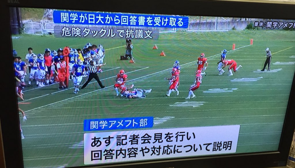 日大アメフト殺人タックル Twitter Search Twitter