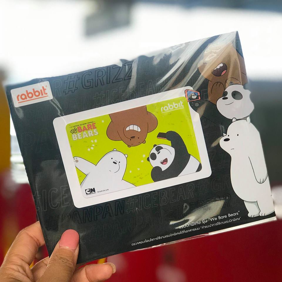 RooyoungTH's tweet photo. บัตรแรปบิทคอลใหม่ น่ารักน่าใช้เฟ่อร์ ลายนุ้งหมี We Bear Bear ซื้อบัตรแถมเป๋าด้วยนะ ราคาบัตร 199.- ขายถึงวันที่ 31 ก.ค. 61 เท่านั้นน้าา
#รู้ยัง #eventpass #eventpassapp #ทีมรู้ยัง #promotion #โปรโมชั่น #ลดราคา #แท็กกระเป๋าตังค์แฟน #rabbit #webearbear https://t.co/Yq6QV3hsA4
