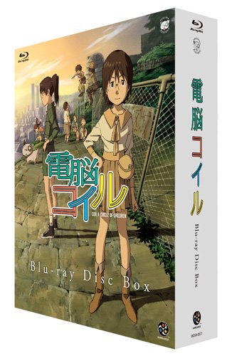 【宣伝】
電脳コイル関連商品の宣伝です。
電脳コイル Blu-ray Disc Box 
amzn.to/2IMrqb5