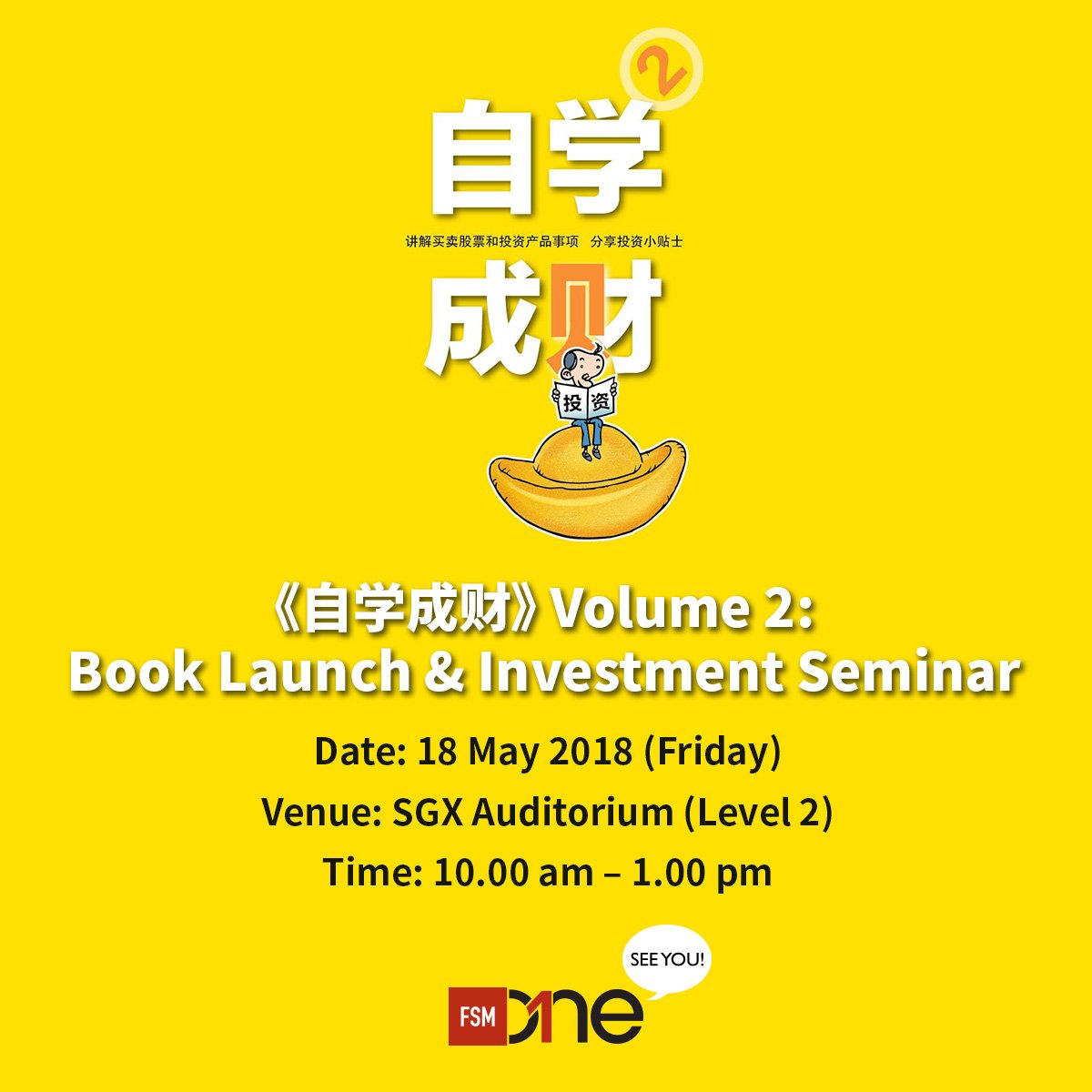 fsmone_sg's tweet photo. Join us this coming Friday where our Senior Fixed Income Analyst, Mr Ang Chung Yuh will share about how #bonds provide regular income, reduce overall portfolio risk, and ensure long-term investment success. Find out more: https://t.co/Sk6rM15vRy
#FSMOne #Fundsupermart #Zaobao https://t.co/6jcCa2XmXp