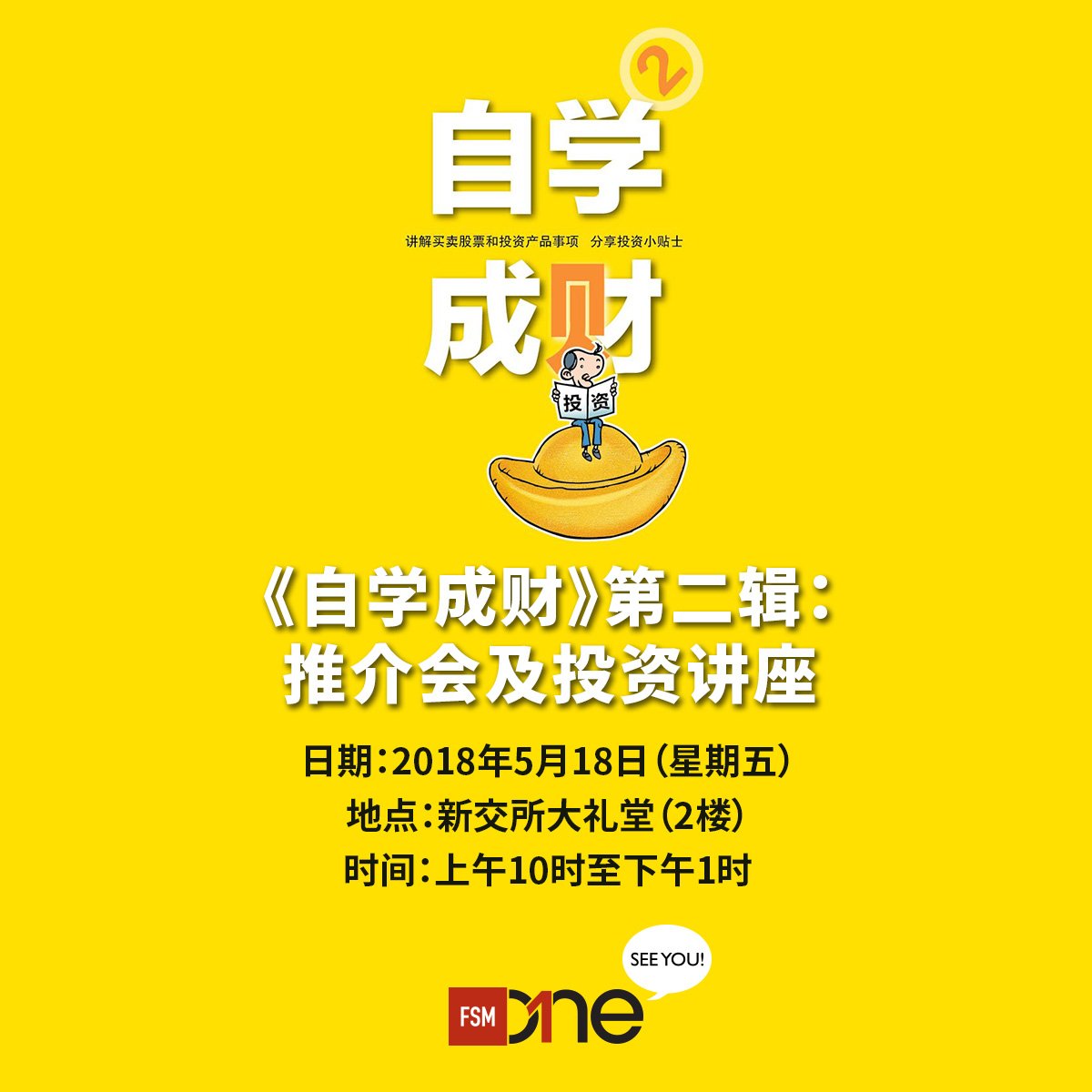 fsmone_sg's tweet photo. Join us this coming Friday where our Senior Fixed Income Analyst, Mr Ang Chung Yuh will share about how #bonds provide regular income, reduce overall portfolio risk, and ensure long-term investment success. Find out more: https://t.co/Sk6rM15vRy
#FSMOne #Fundsupermart #Zaobao https://t.co/6jcCa2XmXp