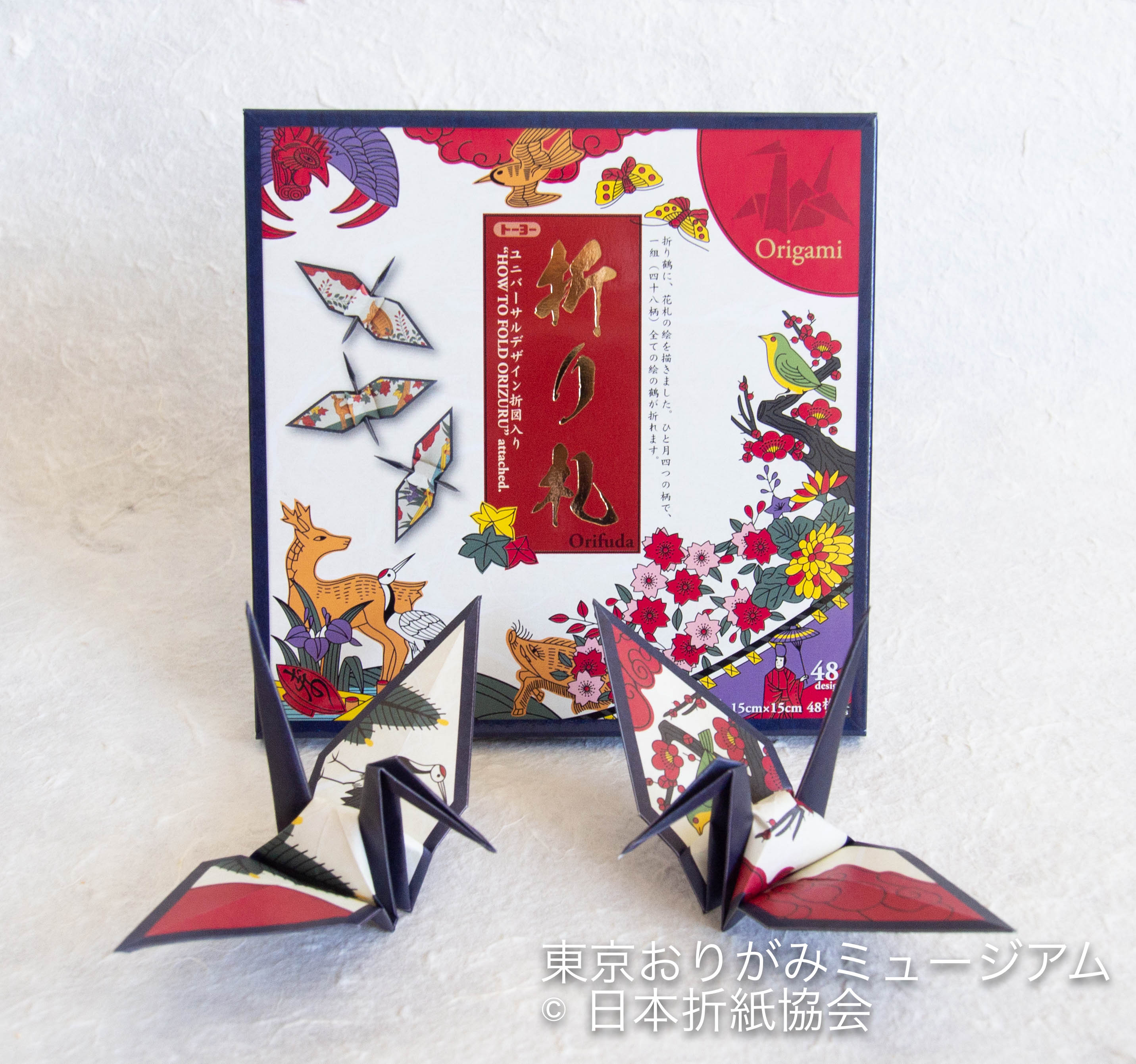 توییتر 東京おりがみミュージアム در توییتر 折り紙紹介 折り札 花札の絵柄をモチーフにした折り鶴専用の折り紙です 花札 48枚の図柄を全て折り紙全48枚で再現しておりますので お好きは出来役の鶴を折ることもできますよ はてなブログに投稿しました 商品紹介