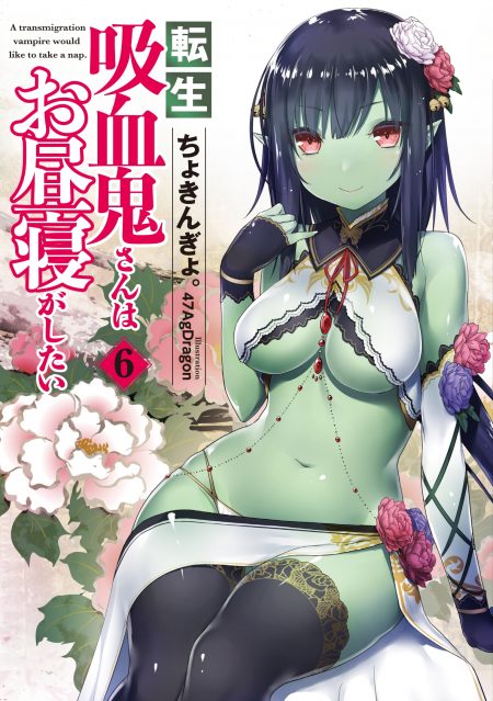 おまえも美少女文庫作家にしてやろうか Togetter