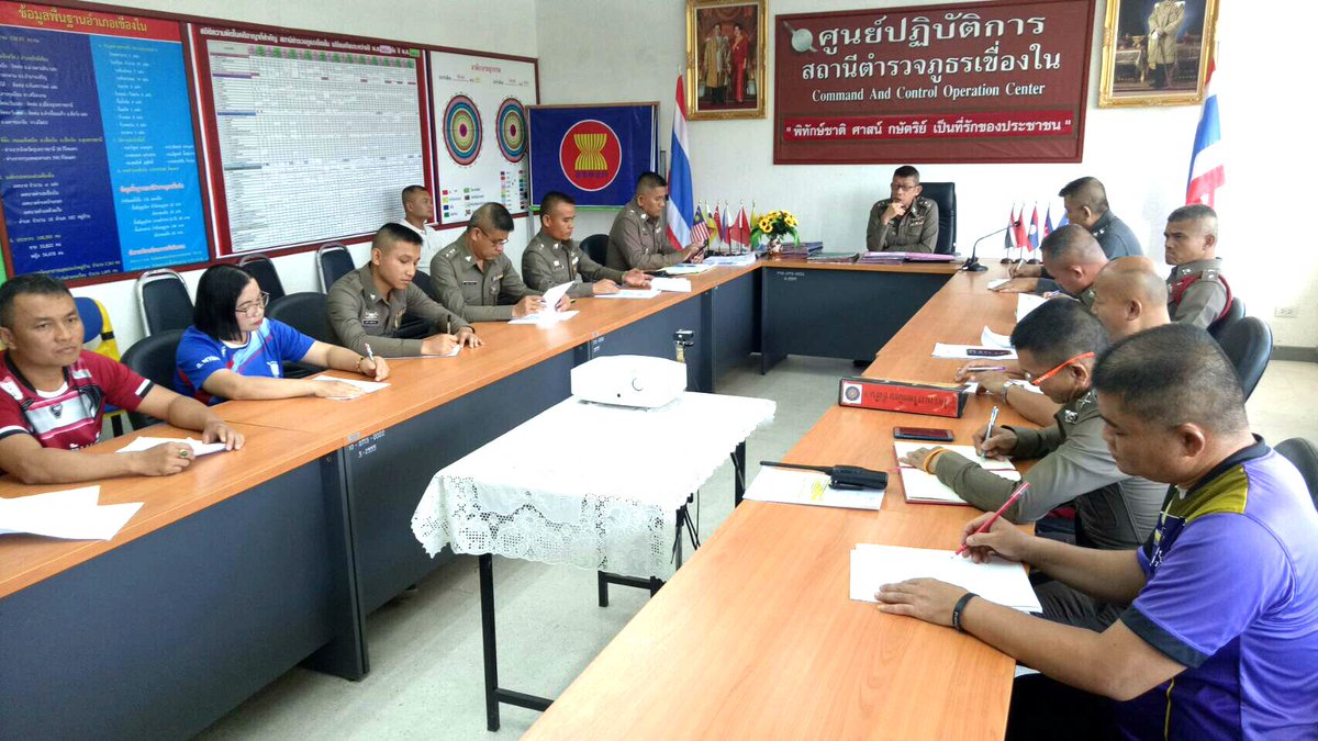 16 พ.ค.2561 เวลา 09.00 น. พ.ต.อ.วิเชียร  สุขศิริ ผกก.สภ.เขื่องใน พ.ต.ท.ธนะพงษ์ ทองคำ รอง ผกก.ป.ฯ พ.ต.ท.ยีน พวงมาลา รอง ผกก.(สอบสวน)ฯ พ.ต.ท.มนัส พิศชวนชม สว.(สอบสวน)ฯ พ.ต.ท.มนรัตน์ ศิลารักษ์ สว.ธร.ฯ พร้อมด้วย ฝ่ายอำนวยการ ประชุมกำชับเร่งรัดการทำงานแต่ละสายงาน