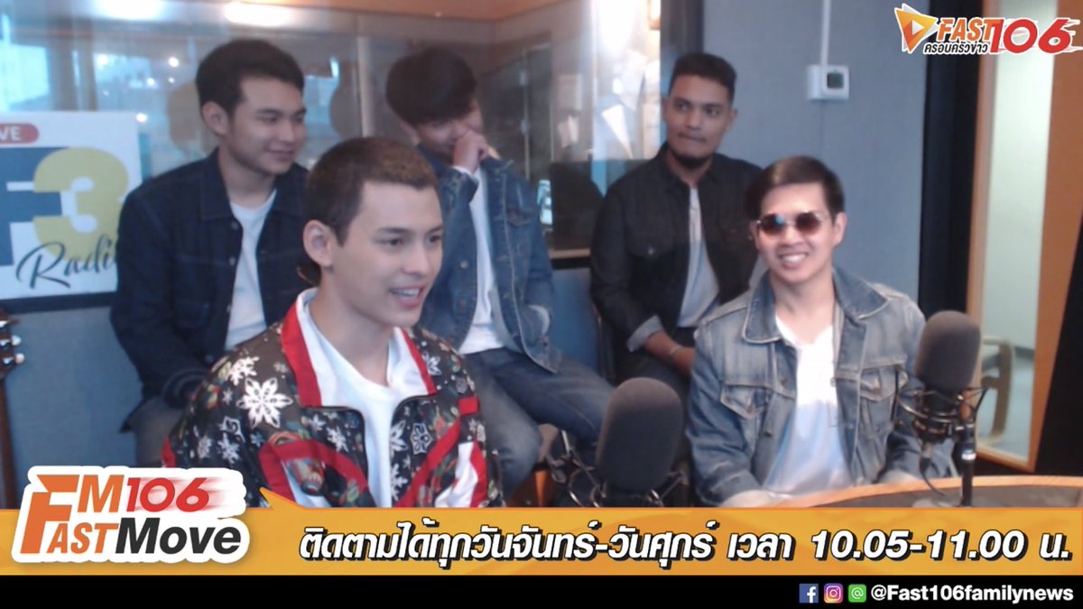 ladda_pkm's tweet photo. ถอดแว่นหล่อเลยแก็งค์ 555 ชวนเพื่อนเล่นตลกได้เลย เป็นการพูดคุยที่สนุกแบบว่าจ้างร้อยเล่นล้านเลยทีเดียว 555
เพลงดี mv น่ารัก👉 https://t.co/3jVCi5qpNR
@Mariew_mw
#FM106FastMove
#ฟาวล์
#paylin
#mariew
#มาริวกิ้ว https://t.co/h7gfldeuIh