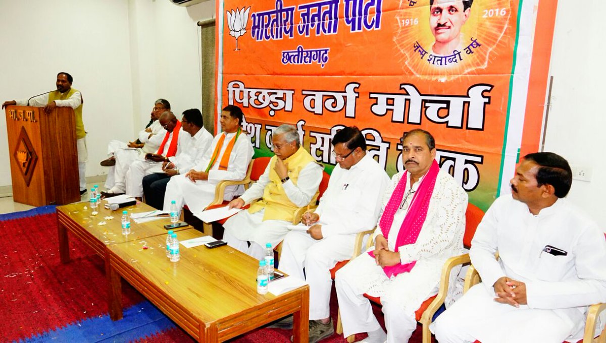 bjp_obc's tweet photo. https://t.co/xcNYyBJ2es