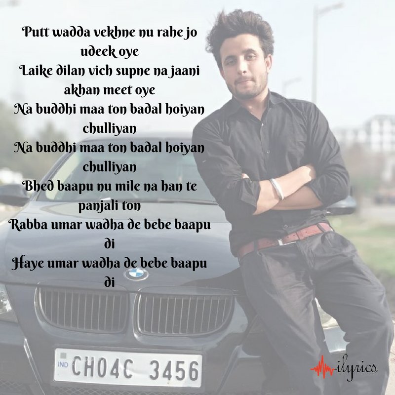 defaulter punjabi song lyrics defaulter punjabi song lyrics