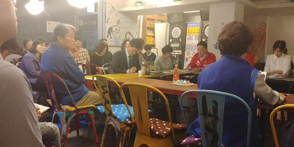 seoulydcho's tweet image. 동구학원 관련 강북 학부모 회의에 참석하였습니다.
말씀주신 현 사태의 문제점과 피해, 사학비리 근절을 위한 방안을 
적극 검토하여 당선 후 반드시 조치하도록 하겠습니다.
교육을 바로 세우기 위해 정말 고생 많으십니다.
news.naver.com/main/read.nhn?…

#조영달 #교육감후보, #서울 #교육감 #지방선거