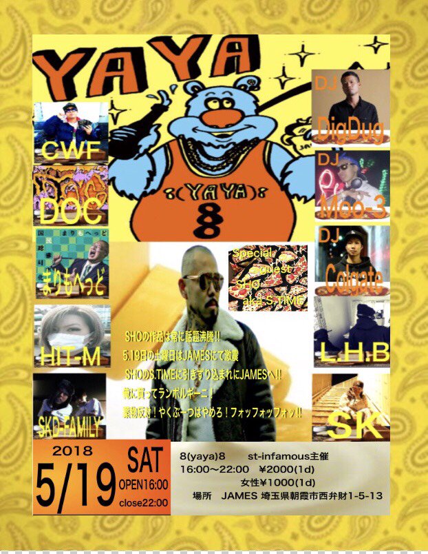 Ka110Pon's tweet photo. 今週末だよー！
楽しみで仕方ないね

#朝霞#朝霞台#北朝霞#James#バーガー#hiphop#東松山#ラップ#やくぶーつはやめろ#ランボルギーニ#ボウズにヒゲ https://t.co/Tg2d3uZ2Qf