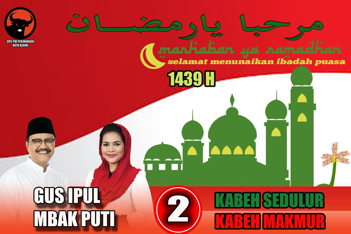#SalamDuaJari
#GusIpulMbakPuti 
#GusIpulMbakPutiMenang 
#kabehsedulurkabehmakmur #pilkadajatim2018 
#PilgubJatim2018 
#pdiperjuangan 
#pdiperjuanganm3nang 
#pdipjatim
#pdipkotakediri
#DPCPDIPerjuanganKotaKediri
#MenangMenangMenangYes