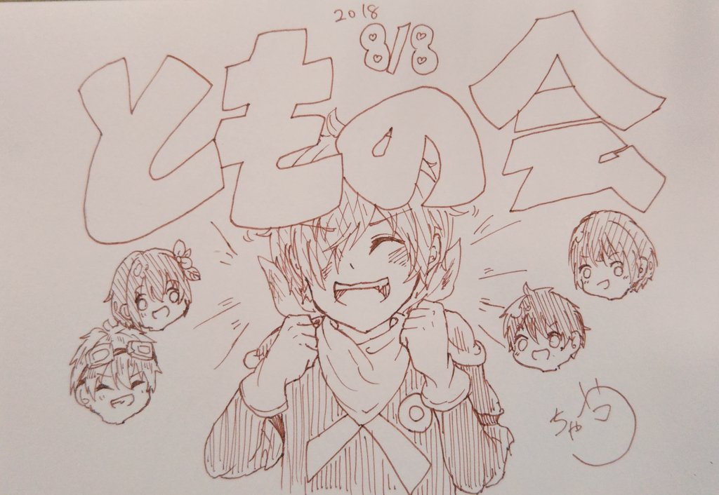 こんなの描きなぐるくらい興奮している!!!!! 