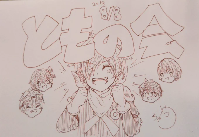 こんなの描きなぐるくらい興奮している!!!!! 