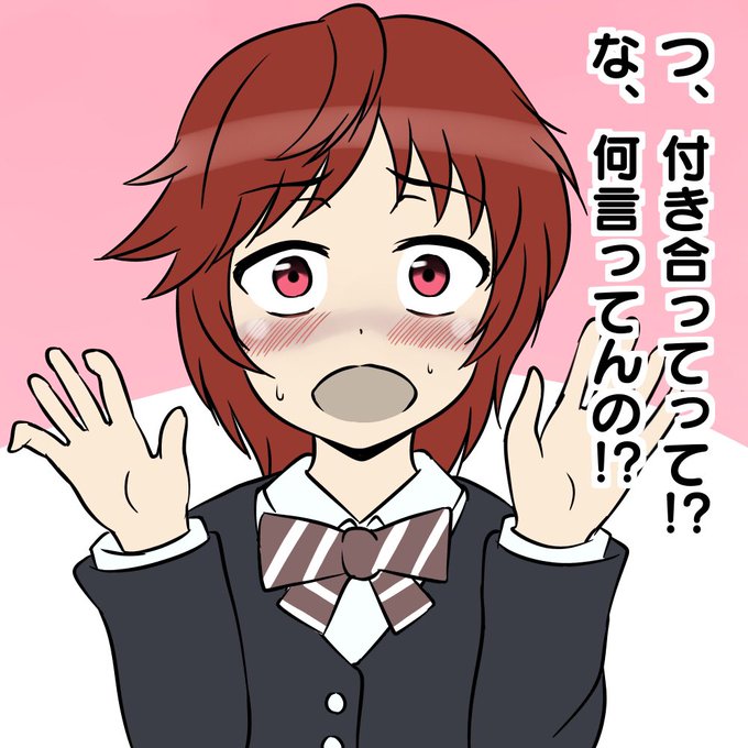 仙波綾子のtwitterイラスト検索結果 古い順 仙波綾子のtwitterイラスト検索結果 古い順