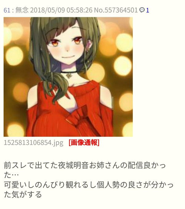 ふたばログのtwitterイラスト検索結果