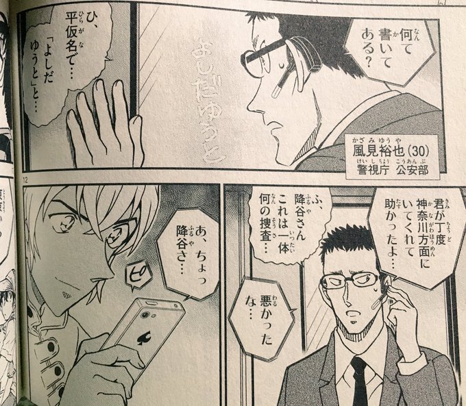 びっつ V1tz さんのマンガ一覧 3ページ ツイコミ 仮