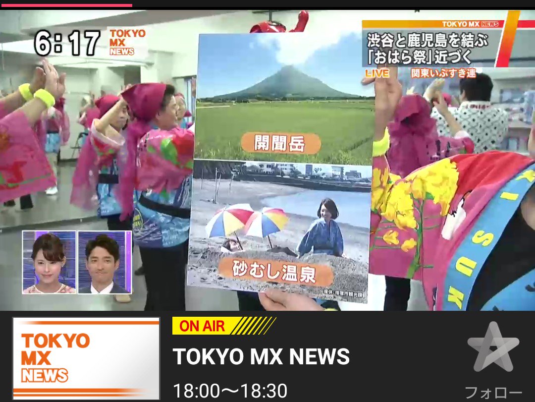 11 鹿児島女子アナ総合スレ Part37 238 11 鹿児島女子アナ総合スレ Part37 238