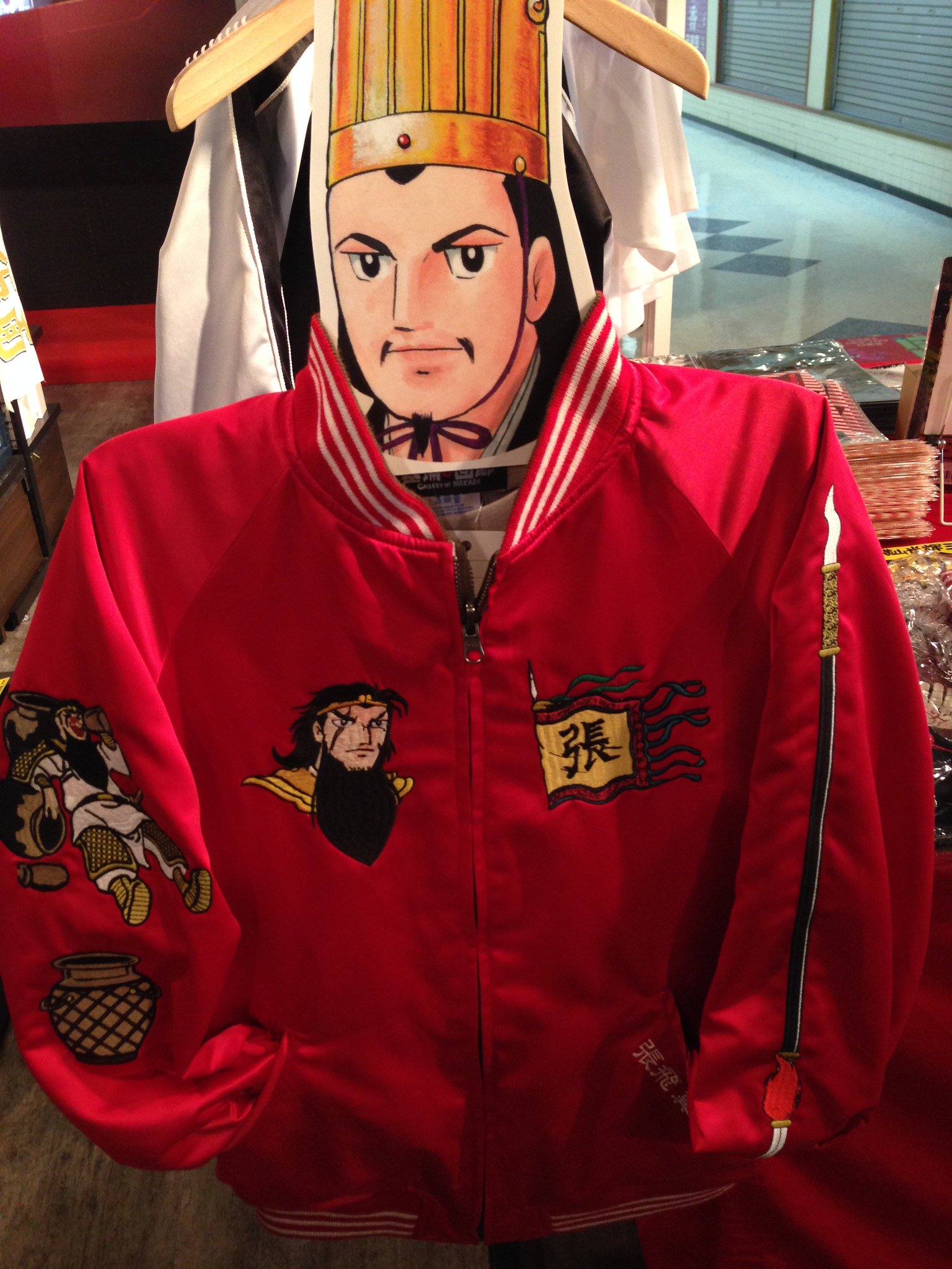 激レア完全受注、三国志横山光輝、関羽、張飛リバーシブルスカジャン