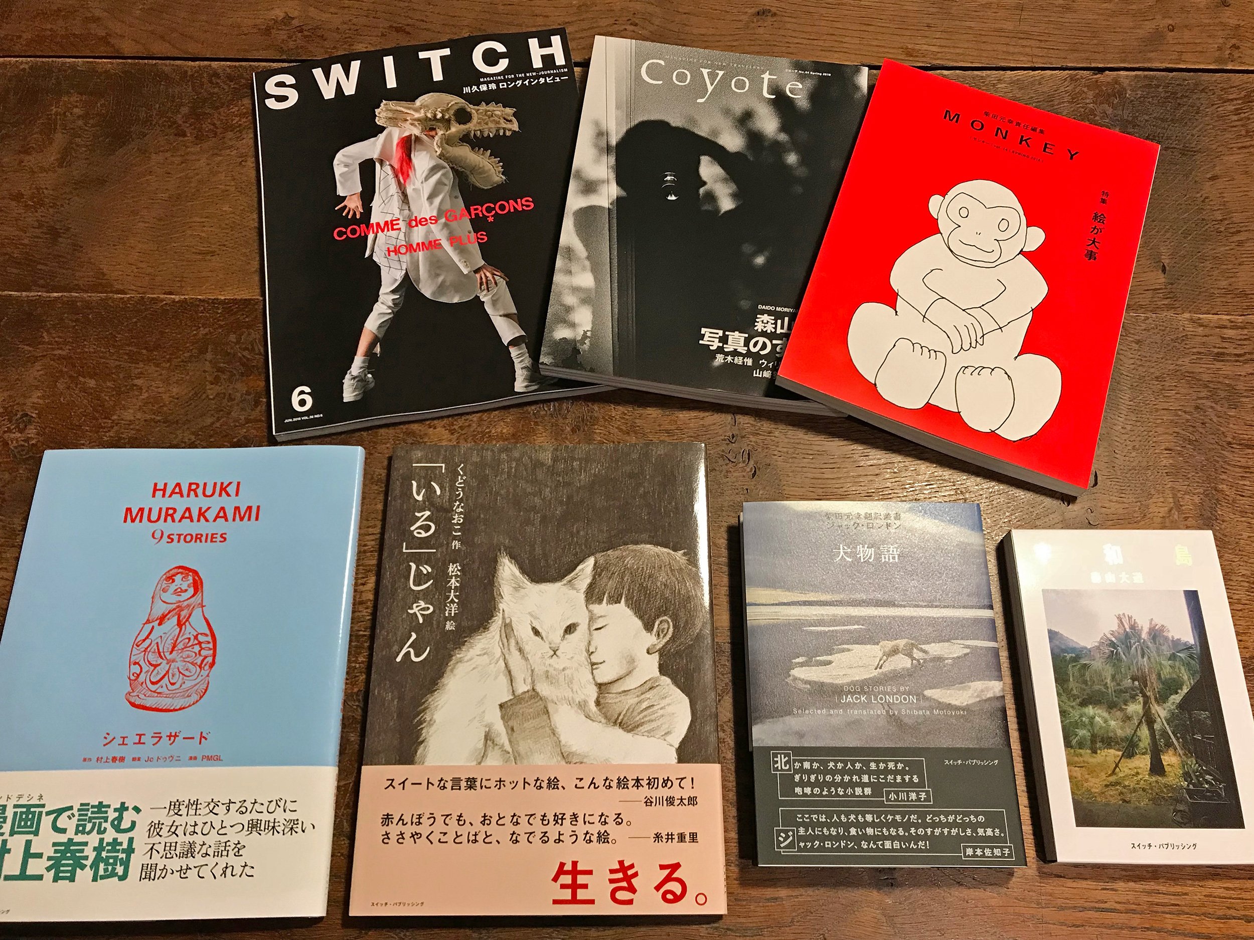 Switch Ar Twitter 採用情報 現在スイッチ パブリッシングではアシスタントスタッフと 雑誌 Switch のデザインアシスタントを募集しています 雑誌作りに携わりたい 紙の本が好き 出版社で働いてみたい という方はぜひご応募ください たくさんのご