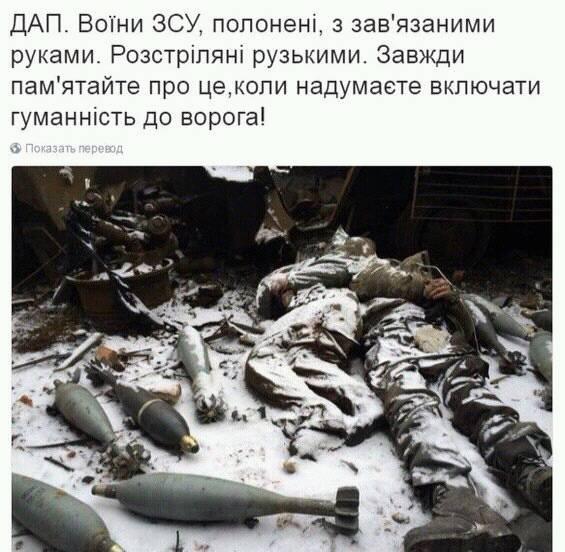 Макрон і Столтенберг перед самітом НАТО обговорили ситуацію в Україні - Цензор.НЕТ 2683