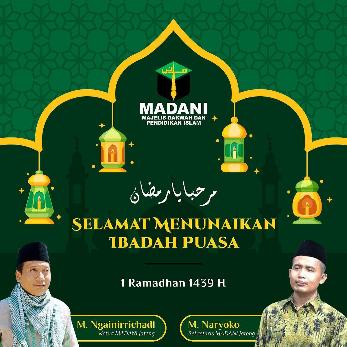 MuhammadNaryoko's tweet photo. Marhaban ya ramadhan https://t.co/FEQJeWB5zO