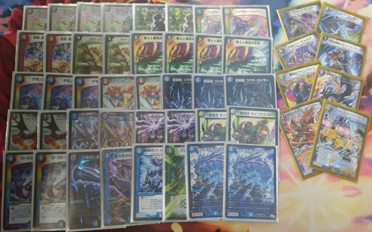 ホビーステーション池袋本店 Vgdアニメ放送開始 Ar Twitter Dm こんにちは Dm担当の工藤ドラゴンです 昨日の非公認で優勝された コバ 様の 4cランデス です 一言 ヴァンガード始めます デッキレシピは先週の非公認大会で優勝したレシピと同じ物となり