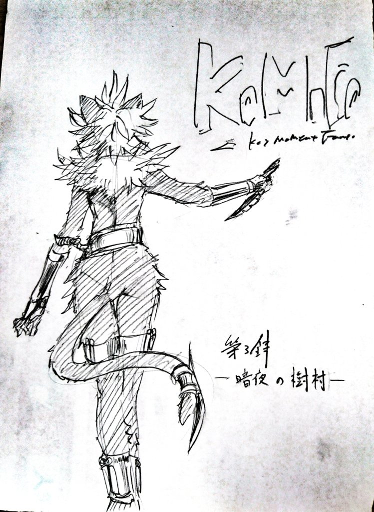 -休憩中-
(最近疲れが取れなくて描けていない悔しさを叩き込んだラフです) 