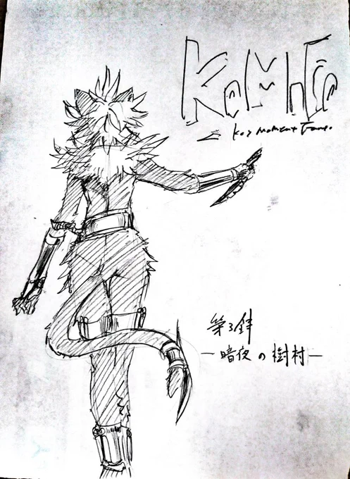 -休憩中-
(最近疲れが取れなくて描けていない悔しさを叩き込んだラフです) 