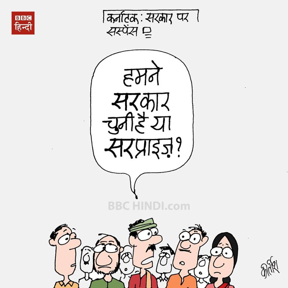 Kirtishbhat's tweet photo. Surprise .... #KarnatakaVerdict #KarnatakaElections2018 https://t.co/YdmV6WacCD