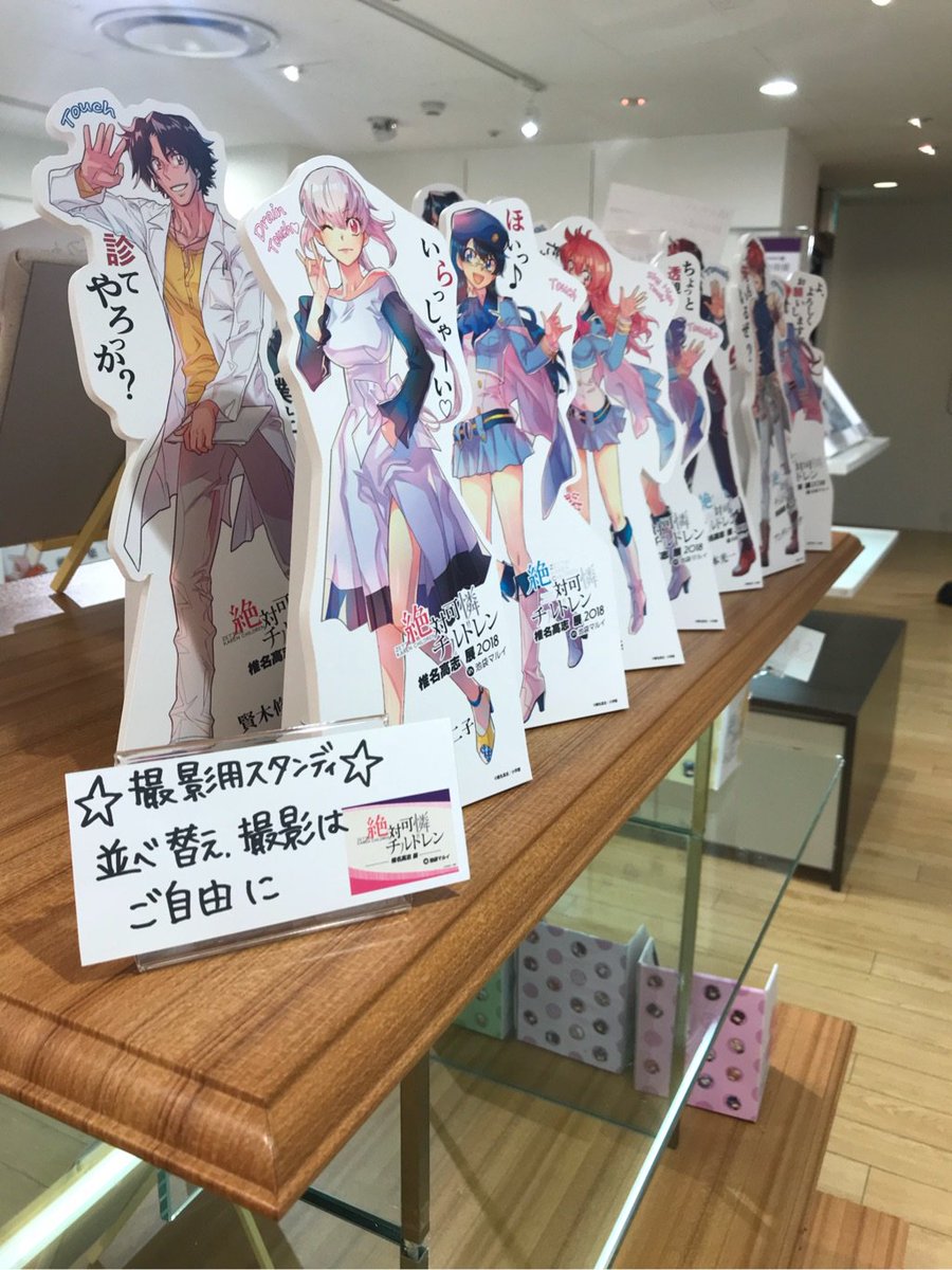 開封済み 兵部京介 ハイタッチタオル 絶対可憐チルドレン 椎名高志展 池袋マルイ 開封済み 兵部京介 ハイタッチタオル 絶対可憐チルドレン 椎名