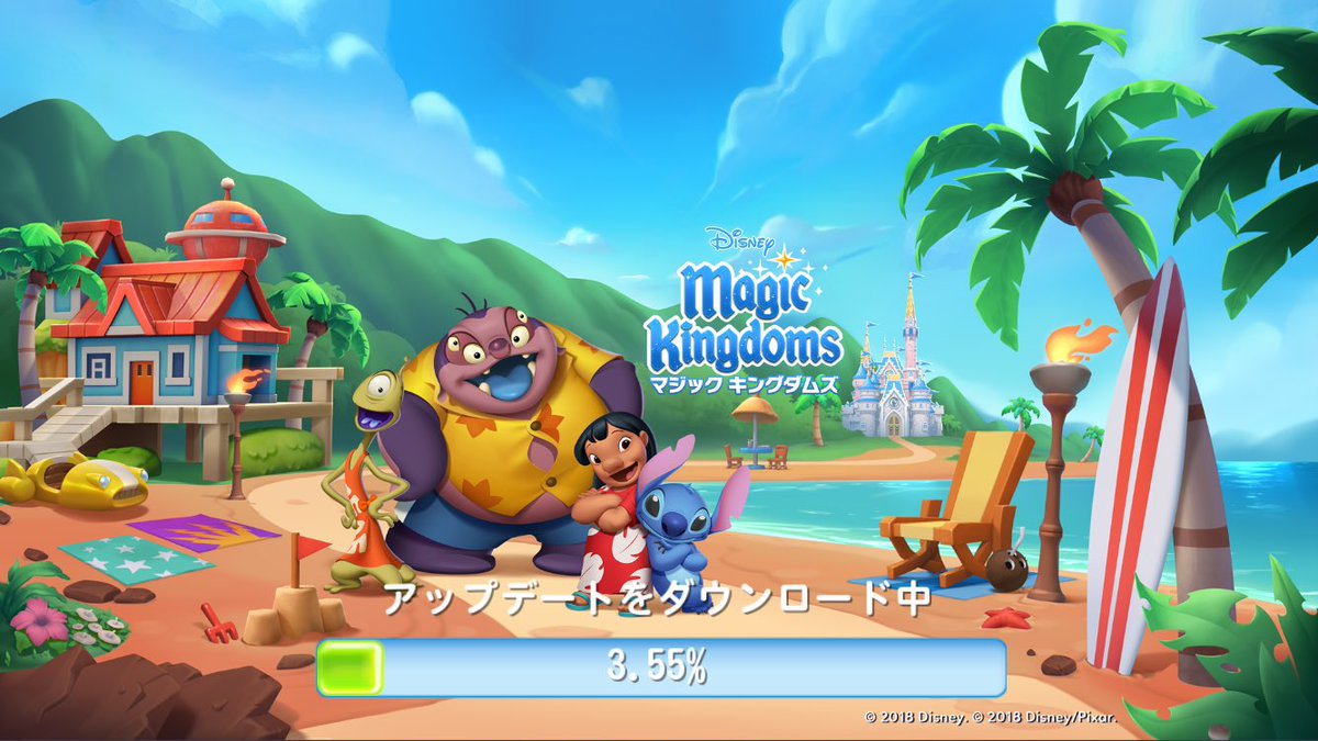 ディズニーマジックキングダムズ