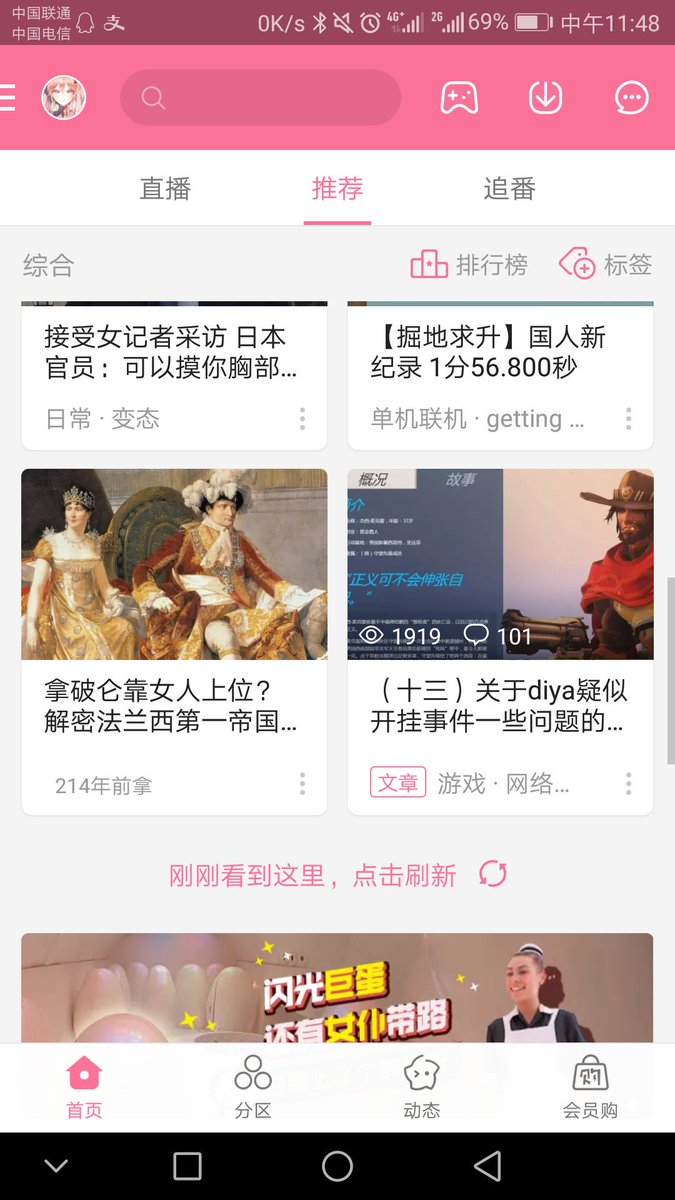 Hanana_Sama's tweet photo. 惊现炒冷饭 https://t.co/fQxmK7MDxN