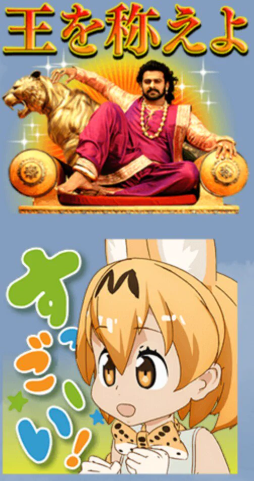 親和性強すぎぃ！バーフバリスタンプがけもフレとの相性抜群な件ｗｗｗ