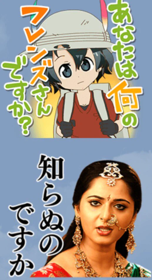 親和性強すぎぃ！バーフバリスタンプがけもフレとの相性抜群な件ｗｗｗ