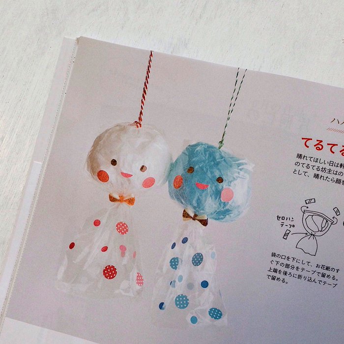えがしらみちこ 絵本作家 No Twitter 雑誌 Kodomoe 6月号 ６月の工作は ポリ袋とお花紙で作るてるてる坊主です 雨の日におうちで手作り 手づくり歳時記