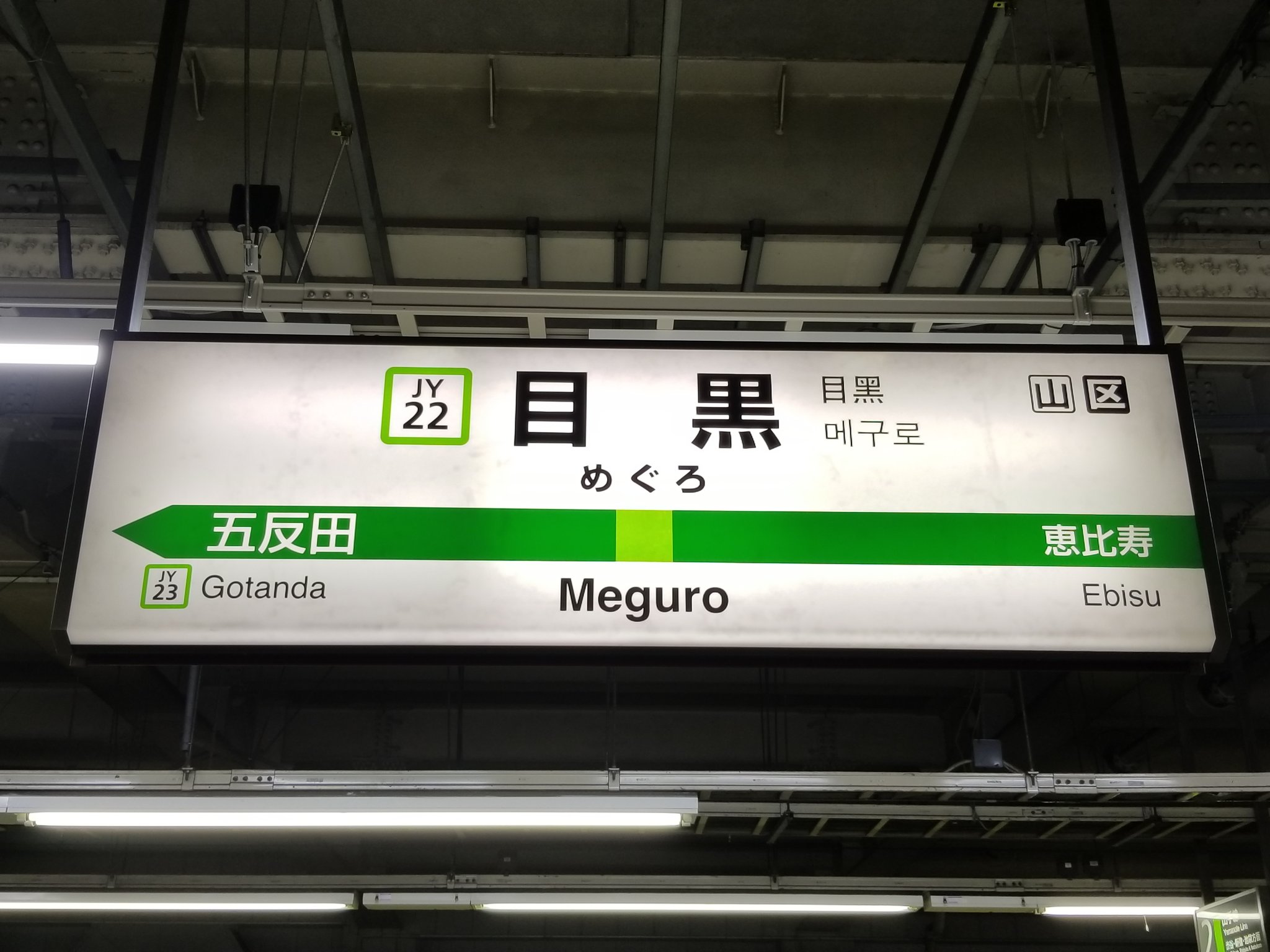住之江 on Twitter: