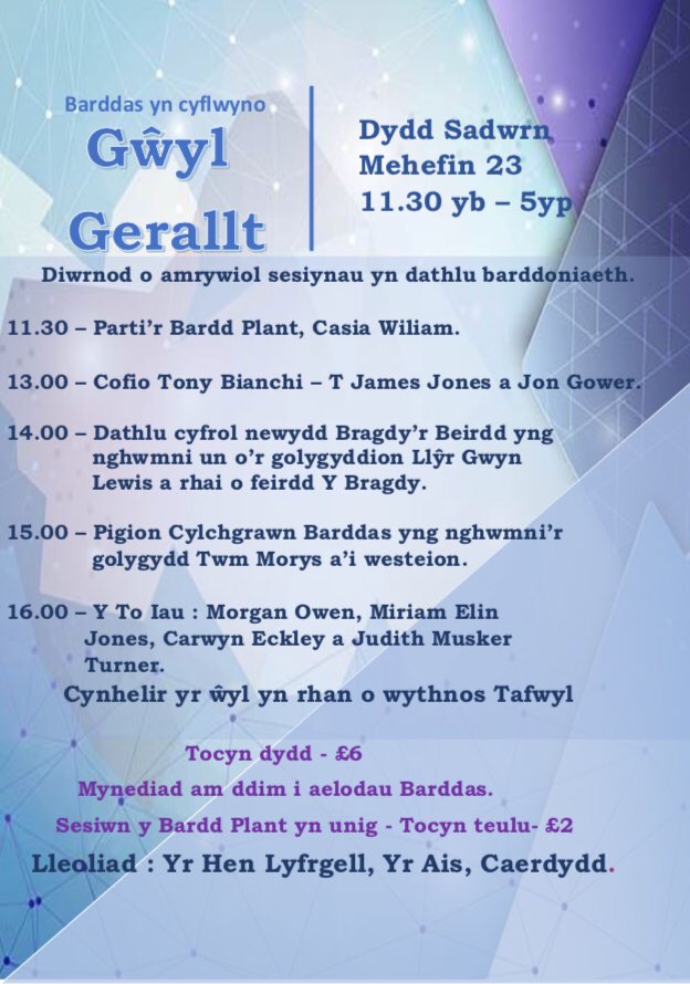 I’r dyddiadur! Bydd Gŵyl Gerallt yn cael ei chynnal yng Nghaerdydd eleni <a href="/henlyfrgell/">Yr Hen Lyfrgell</a> <a href="/Tafwyl/">Tafwyl</a>  Dyma’r amserlen