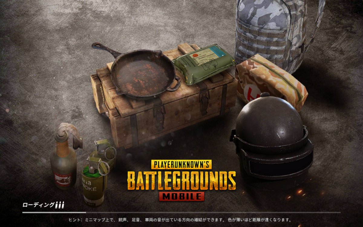 Gたかし 本家きたか Pubgモバイル 荒野行動