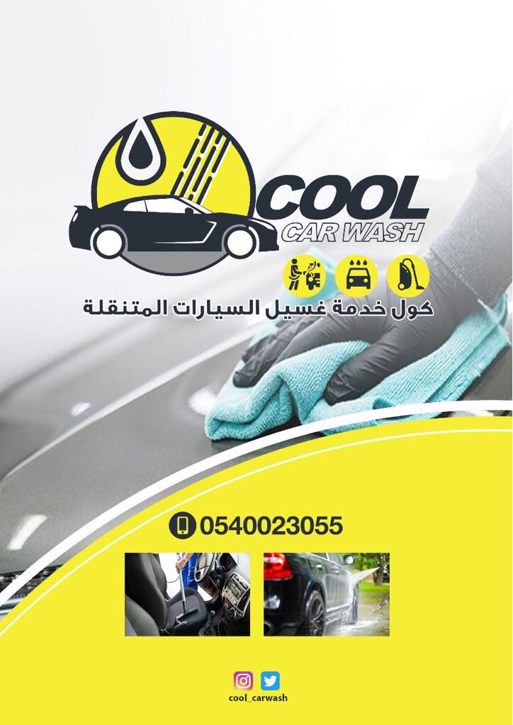 Washos car wash (washos_car_wash) Twitter